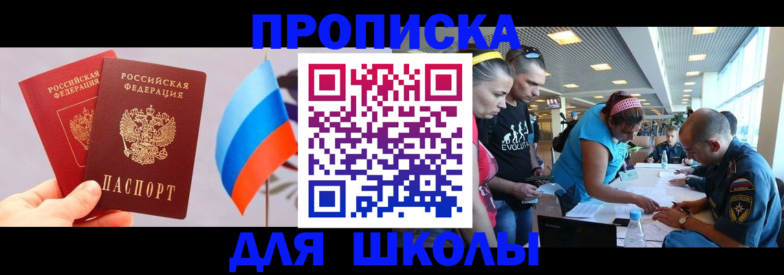 регистрация в Пермском крае