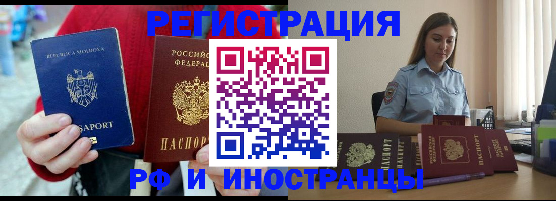 где прописаться в Пермском крае