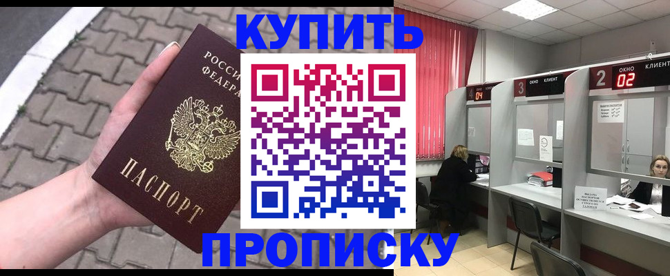 временная регистрация гарантия в Пермском крае
